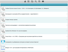Tablet Screenshot of bj-portal.ru